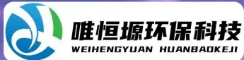 惠山WH-D智能真空干燥机｜唯恒塬